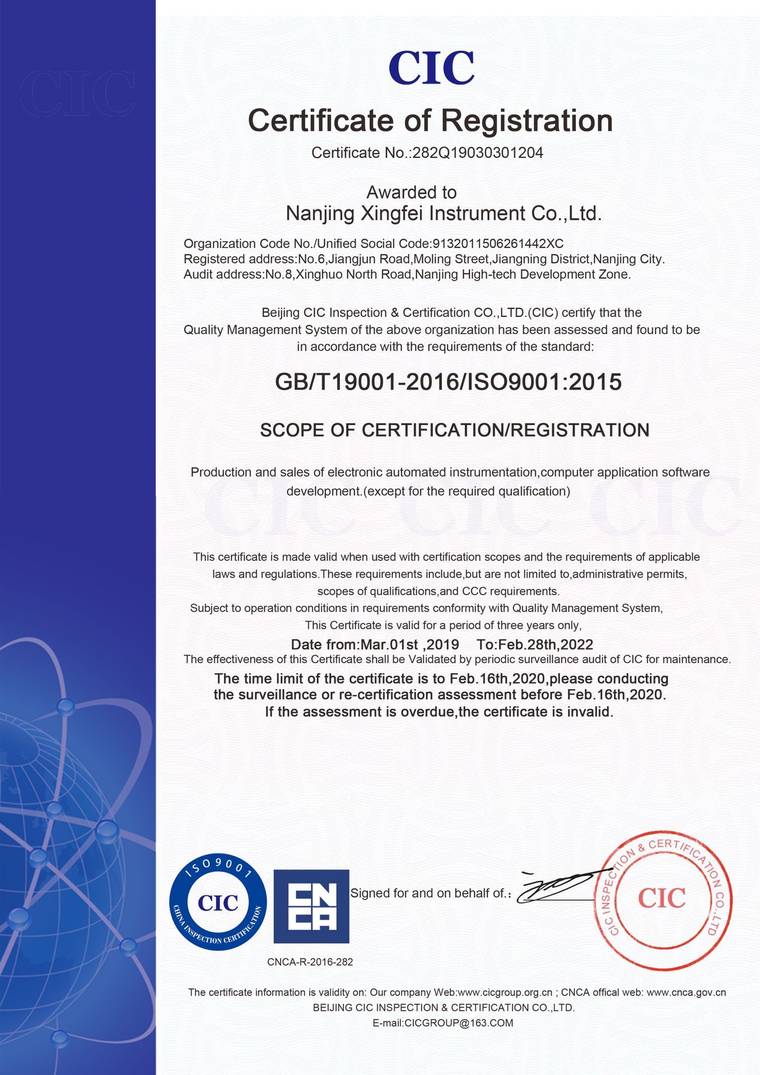 ISO9000֤Ӣİ